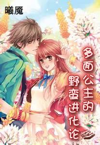 《你也有今天》成瑶被梁依然虐惨,钱恒怒斥绿茶别动我的女人